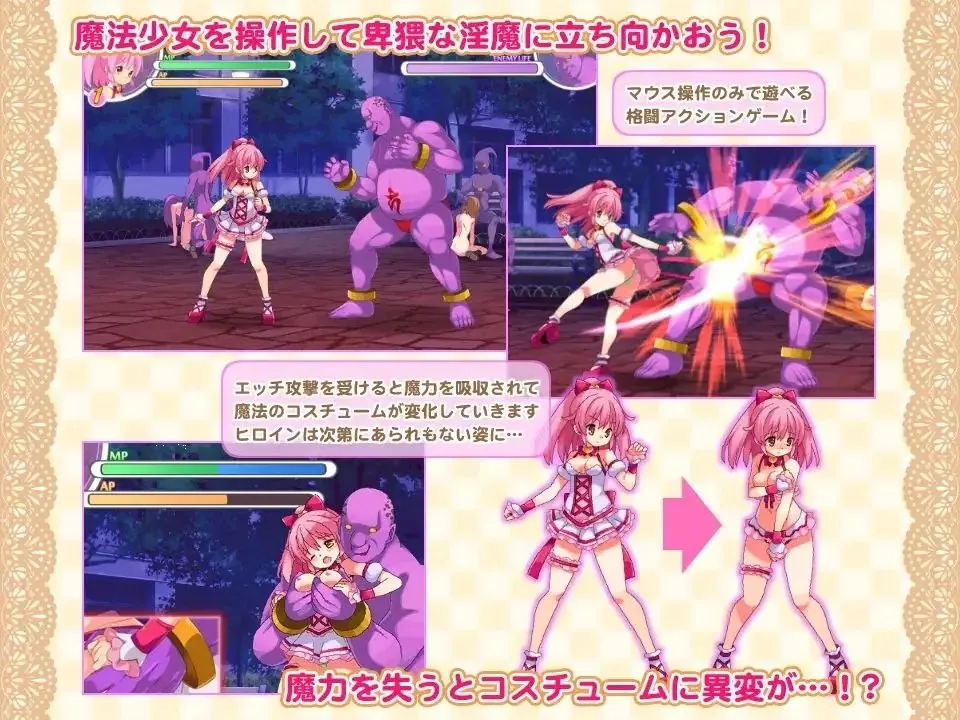图片[2]-魔法少女ユニDefeat! v1.0 / 魔法少女柚二大溃败！（PC端） | 羽翼社-羽翼社