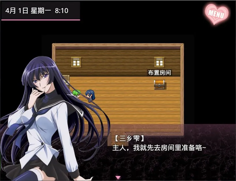 图片[4]-无冬镇物语 Ver4.1.4（安卓直装＋PC端） | 羽翼社-羽翼社