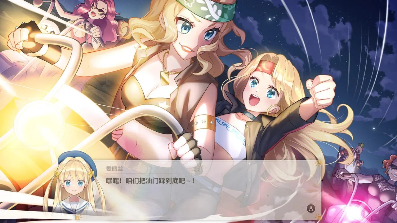 图片[2]-魔法梦幻公主（PC端） | 羽翼社-羽翼社