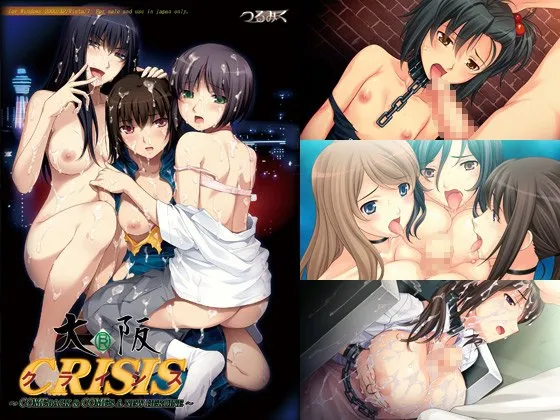 大阪CRISIS～COMEBACK＆COMES A NEW HEROINE～（KRKR＋PC端）-羽翼社