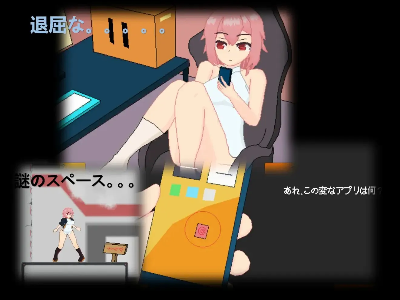 太糟糕了！！！这APP~~v1.0/ヤバイ!!!このアプリ～～（PC端）