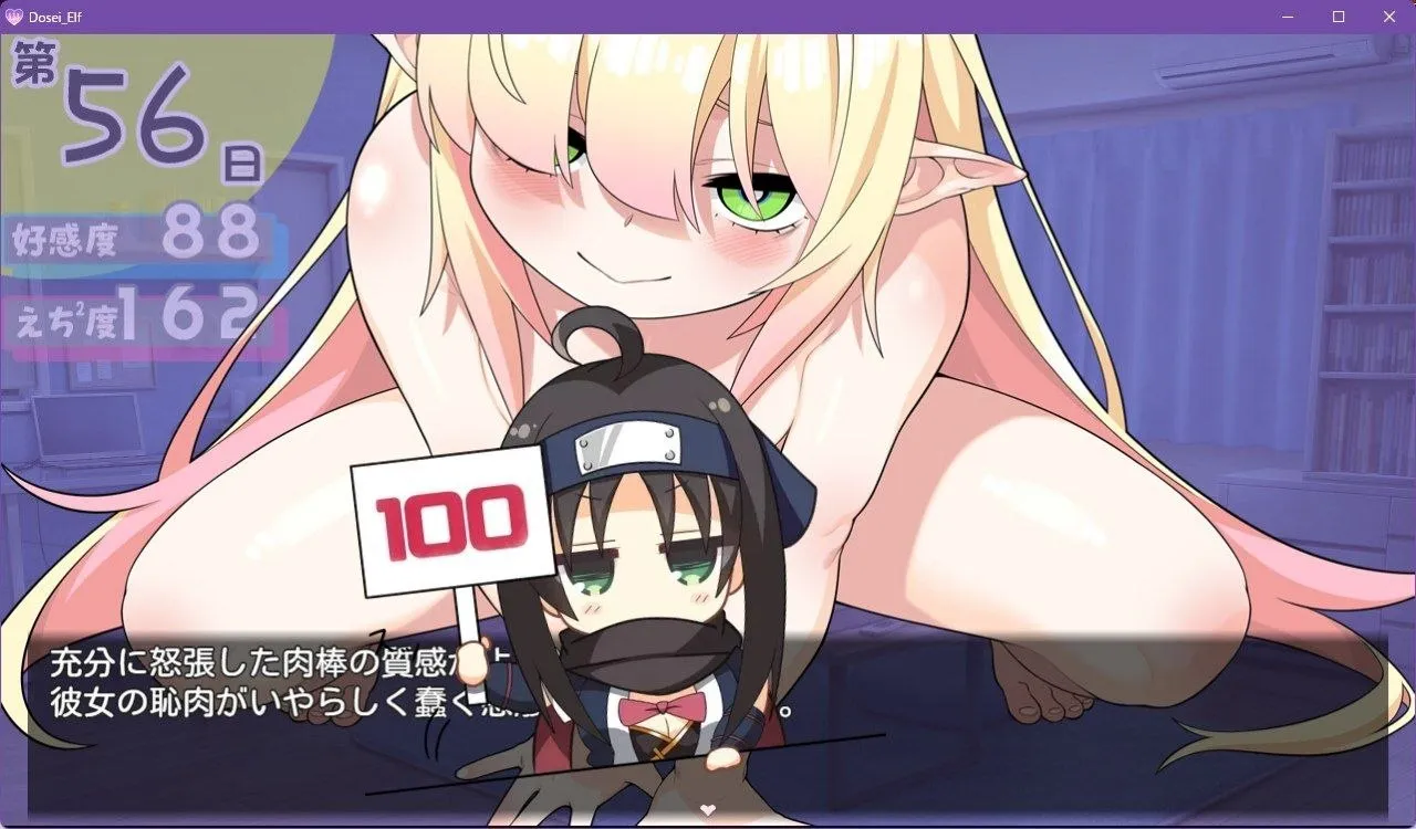 图片[8]-おたくエルフと同棲えっち v1.0/与宅女精灵的同居生活（安卓直装＋PC端） | 羽翼社-羽翼社
