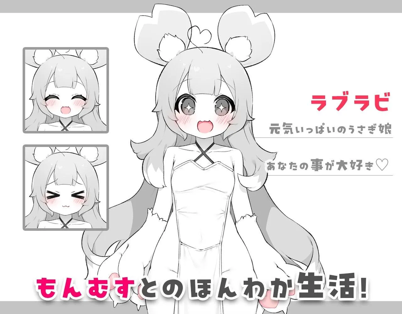 图片[7]-魔物娘触摸 v1.0/もんむすたっち（安卓直装＋PC端） | 羽翼社-羽翼社