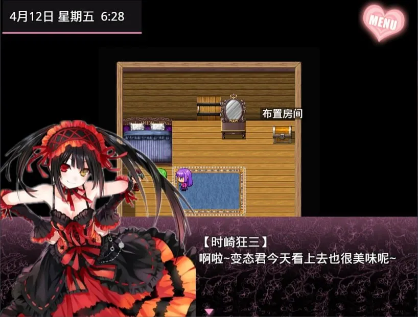 图片[8]-无冬镇物语 Ver4.1.4（安卓直装＋PC端） | 羽翼社-羽翼社
