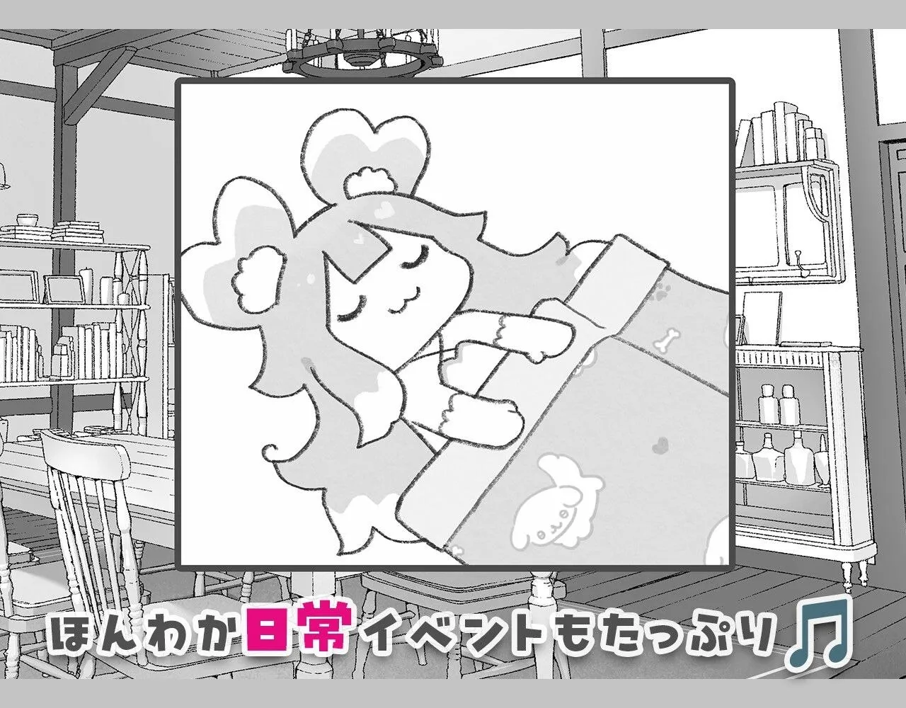 图片[2]-魔物娘触摸 v1.0/もんむすたっち（安卓直装＋PC端） | 羽翼社-羽翼社