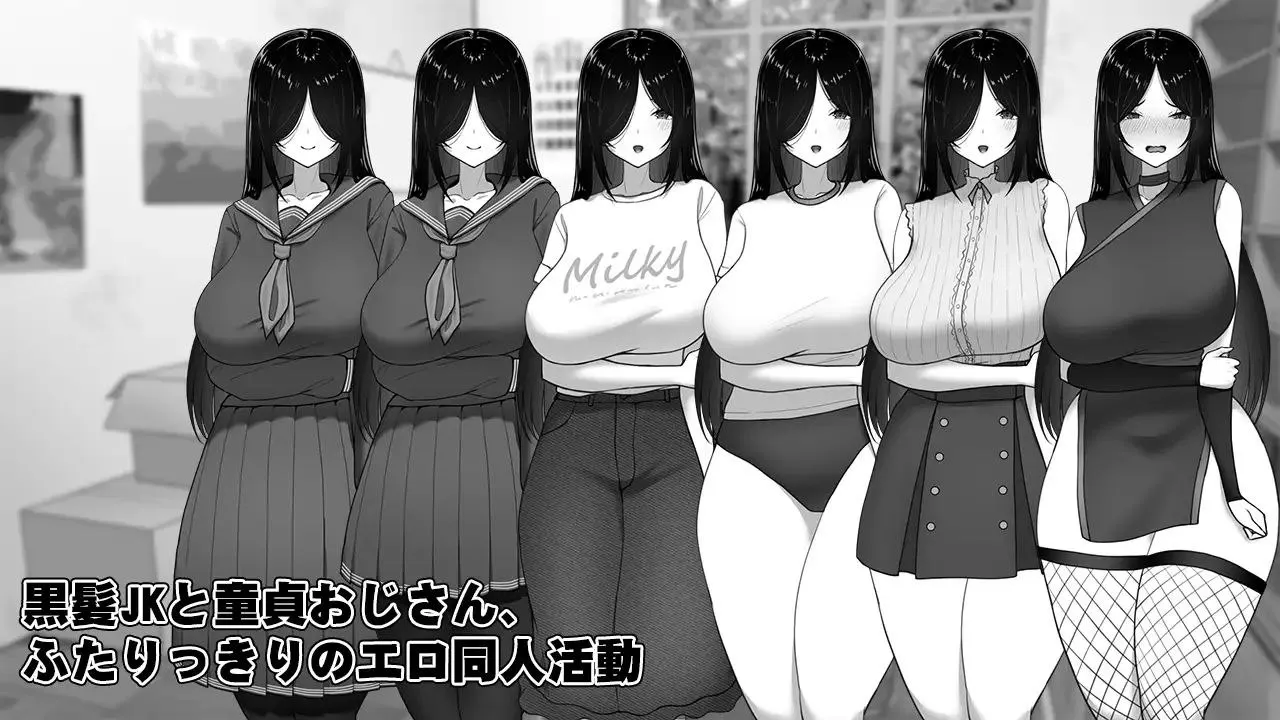 图片[8]-漫研顧問は佐伯ささらを支えたい v1.0/漫研顾问想支持佐伯沙罗（安卓直装＋PC端） | 羽翼社-羽翼社