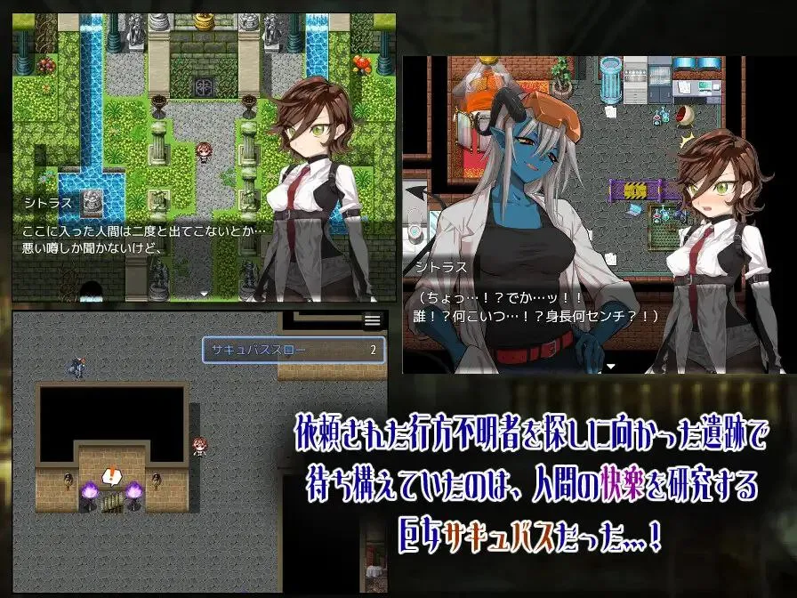 图片[3]-柑橘与禁忌迷宫 v1.0/シトラスと禁断のダンジョン（安卓直装＋PC端） | 羽翼社-羽翼社