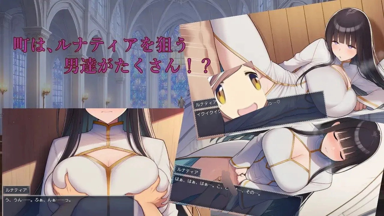 图片[3]-修道女ルナティア～清楚なシスターが堕ちるまで～v1.0/修道女露娜蒂亚～清纯修女堕落实录～（安卓直装＋PC端） | 羽翼社-羽翼社
