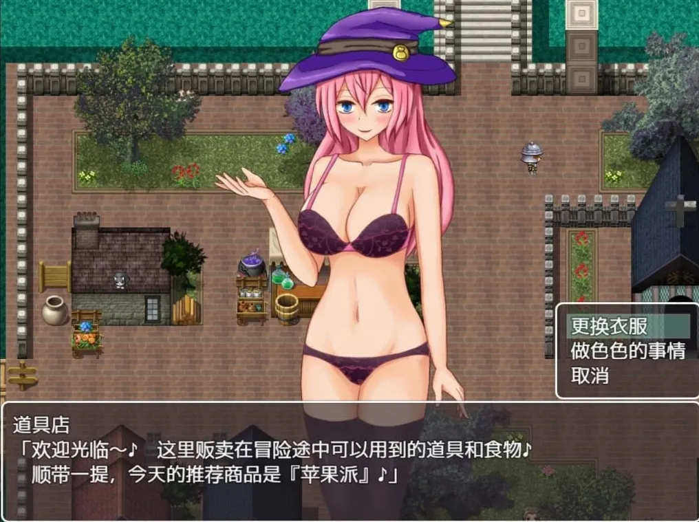 图片[1]-NPC狩猎~管他人类还是魔物统统扒光（【NPC】人間も魔物もまとめて脱がす!犯す!（安卓直装＋PC端） | 羽翼社-羽翼社