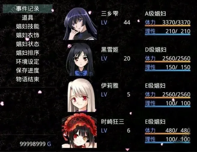图片[10]-无冬镇物语 Ver4.1.4（安卓直装＋PC端） | 羽翼社-羽翼社