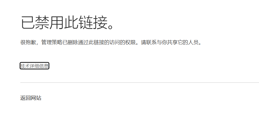 爱丽丝的摇篮下载链接被禁用了-羽翼社