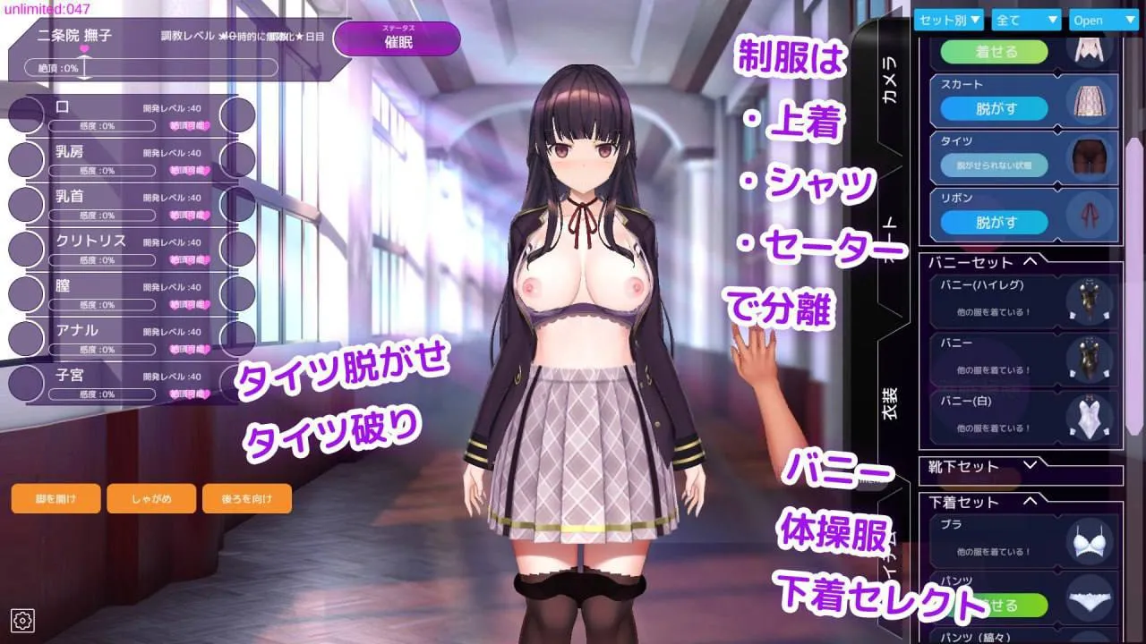 图片[4]-用洗脑APP调教清纯大小姐 v1.2.1/洗脳アプリで清楚なお嬢様をドスケベ調教するシミュレーション（安卓直装＋PC端） | 羽翼社-羽翼社