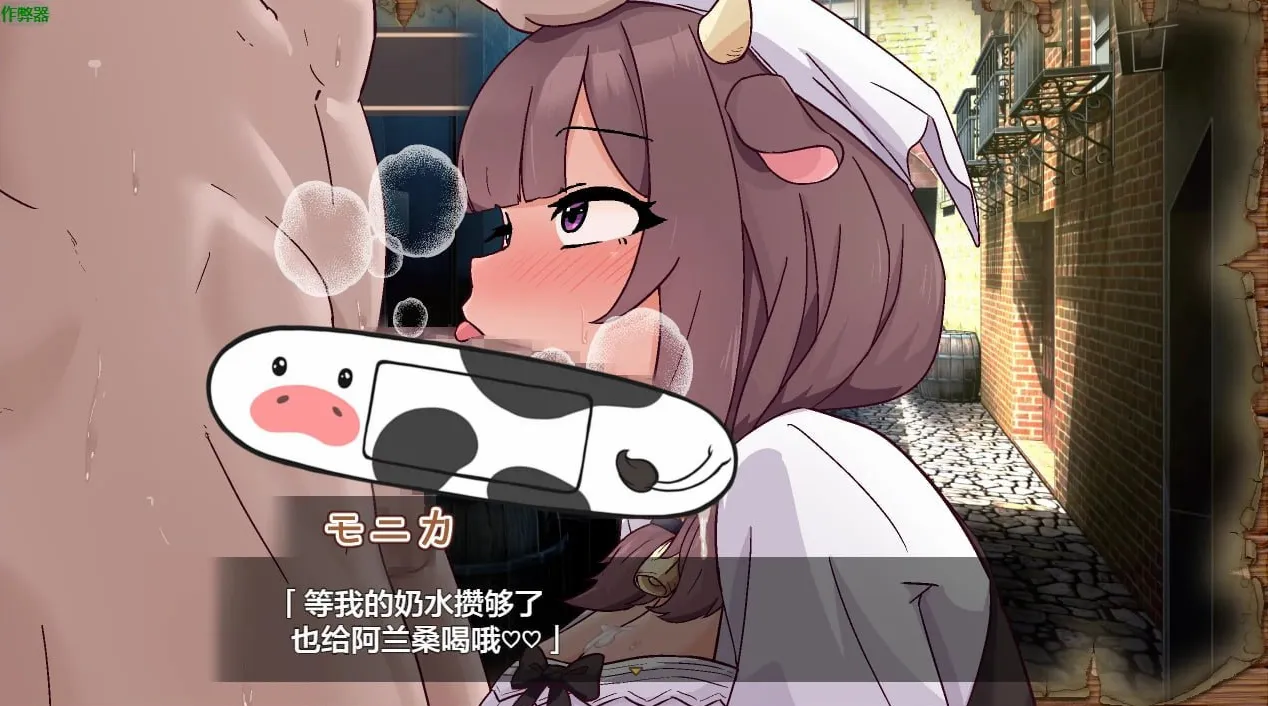 图片[3]-牛与羊的杂货店 v1.0/牛と羊の雑貨屋さん（安卓直装＋PC端） | 羽翼社-羽翼社