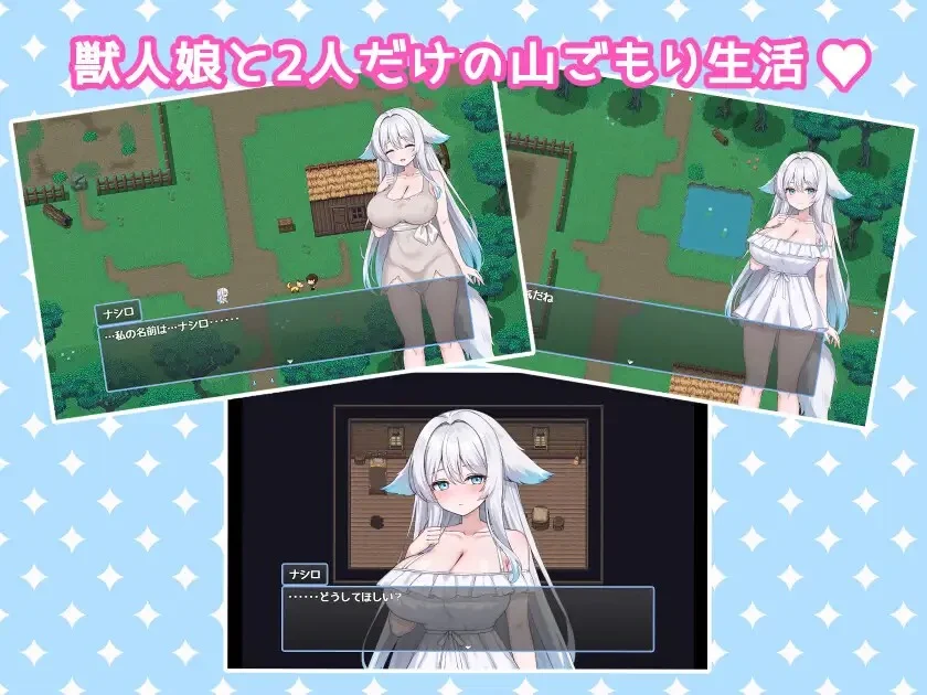 图片[7]-兽人娘与H的山居 v1.0/獣人娘とエッチな山ごもり（安卓直装＋PC端） | 羽翼社-羽翼社