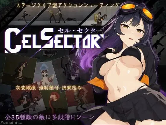 celsector 细胞象限 v1.1.2（PC端）-羽翼社