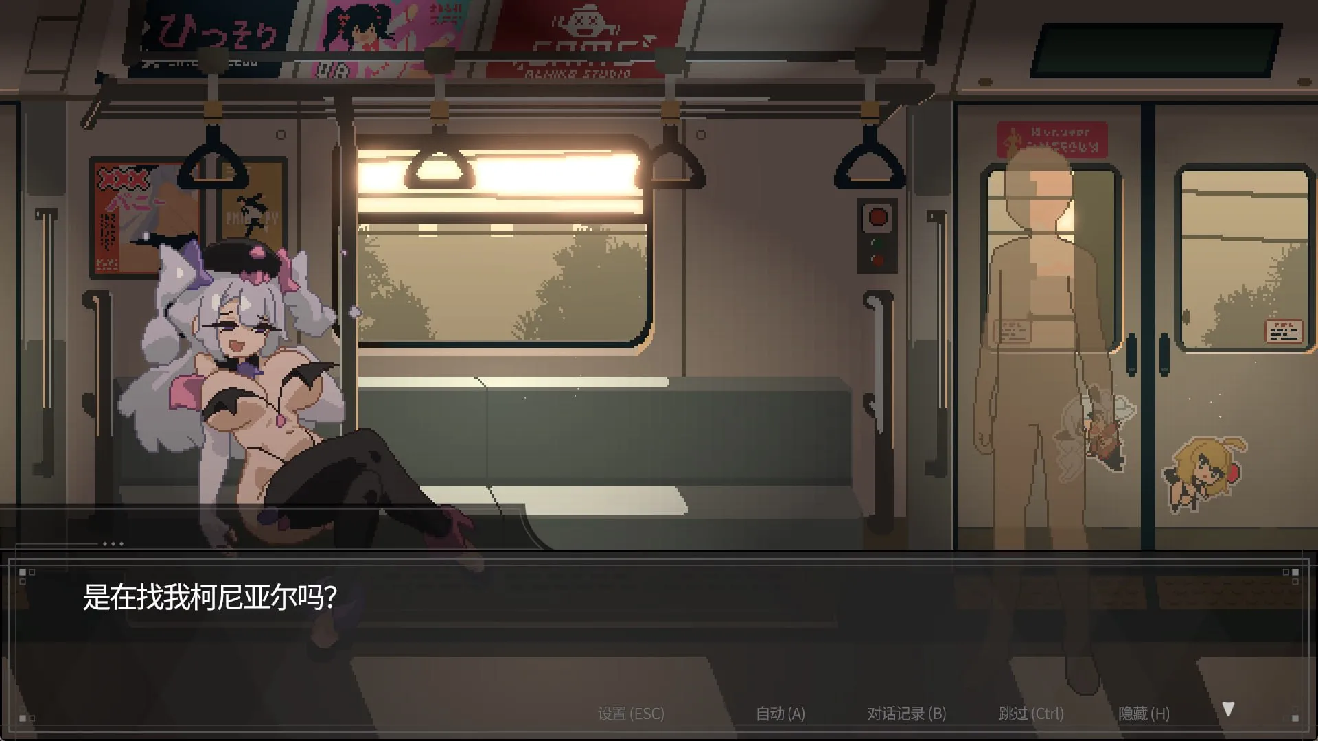 图片[4]-Train45/45番電車 45号电车 v1.0.4.3（PC端） | 羽翼社-羽翼社