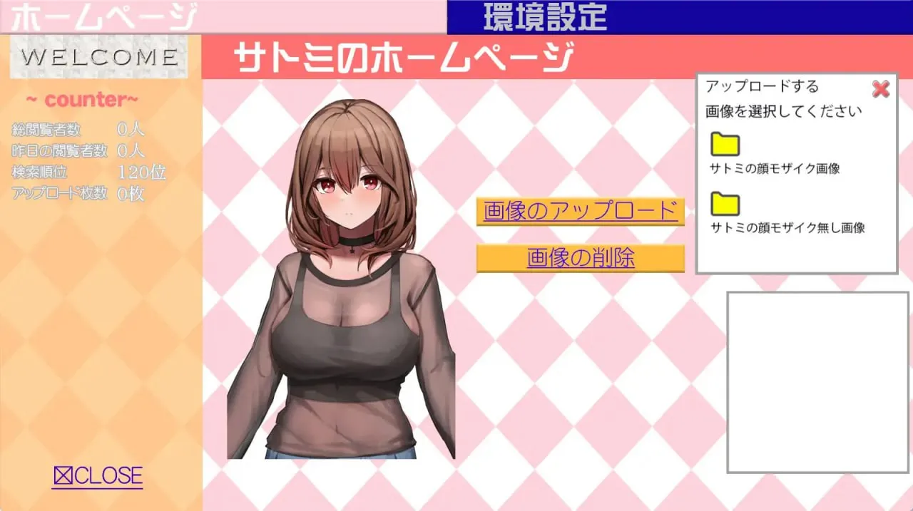 图片[4]-マル秘 冴えない上司育成の全記録 v1.0/秘密_培养不起眼上司的全部记录（PC端） | 羽翼社-羽翼社